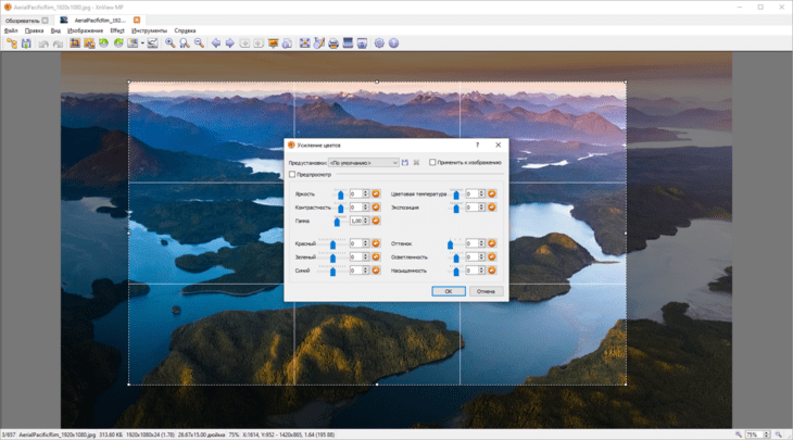 XnView